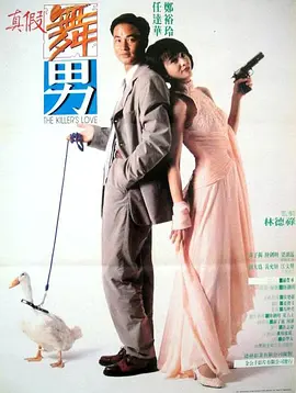 速度与激情6